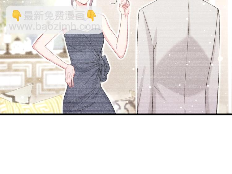 第75话 我支持你32