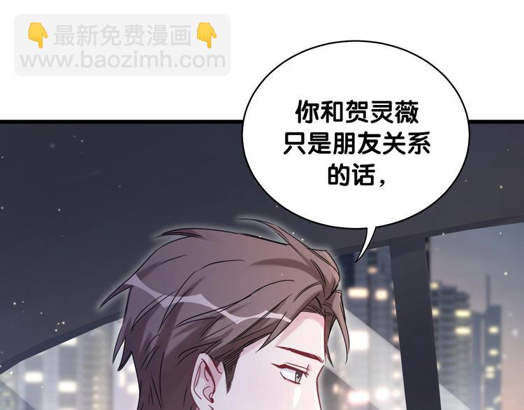第75话 我支持你33