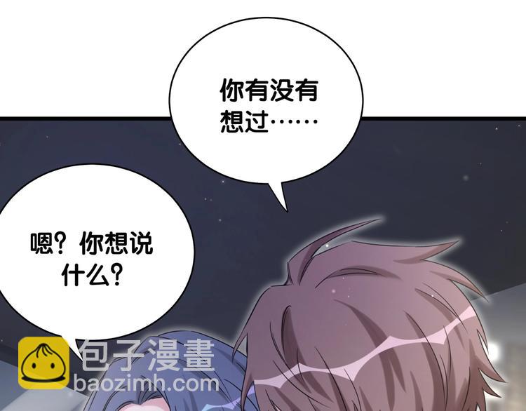 第75话 我支持你35
