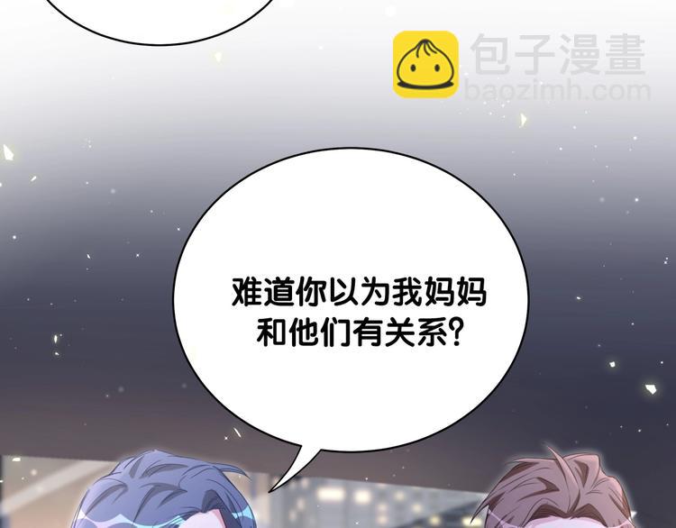 第75话 我支持你37