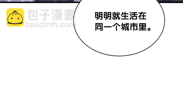 第75话 我支持你42