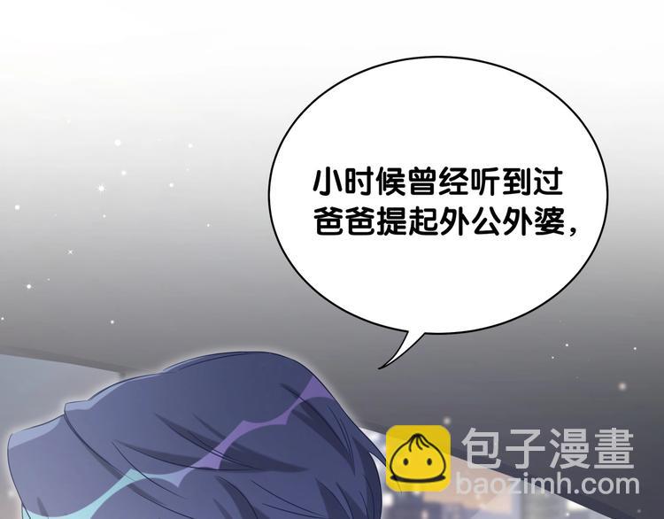 第75话 我支持你43