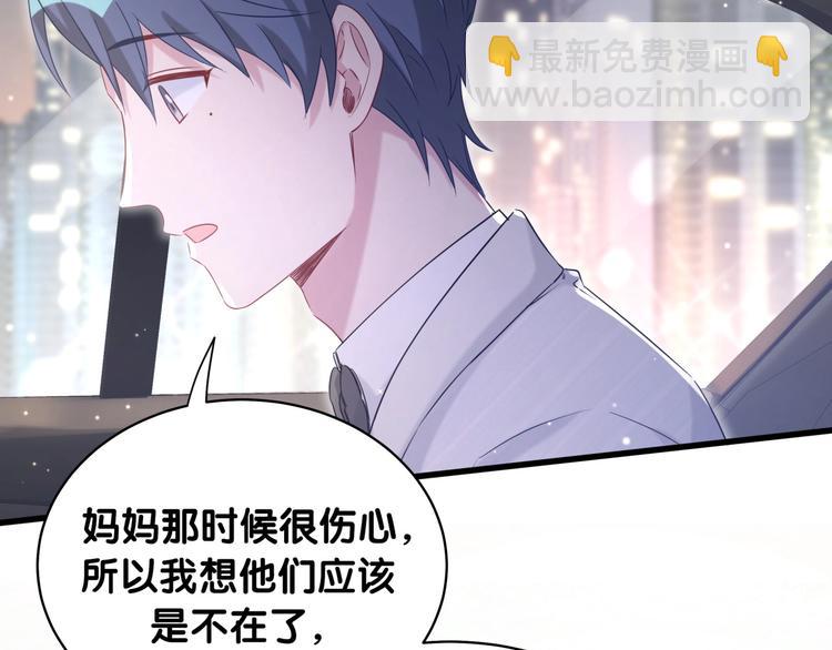 第75话 我支持你44