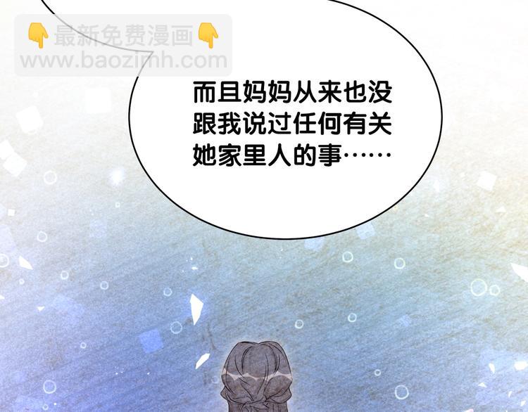 第75话 我支持你45
