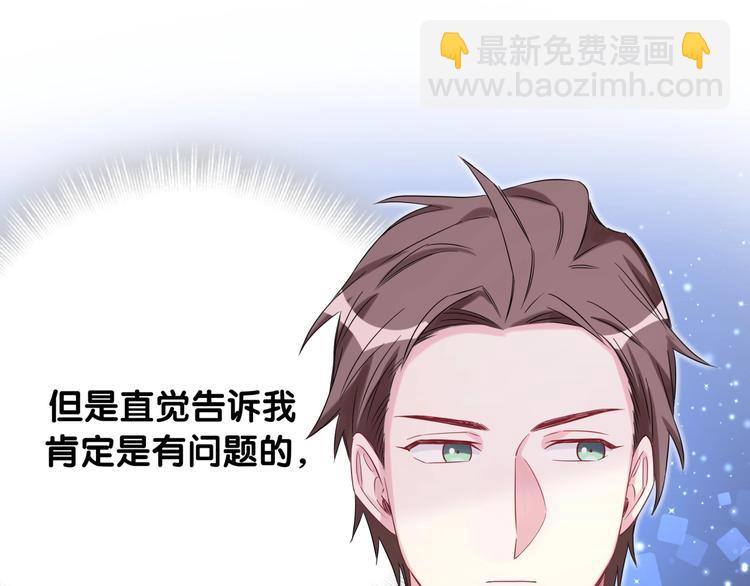 第75话 我支持你55