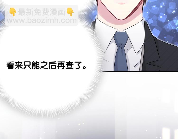 第75话 我支持你56