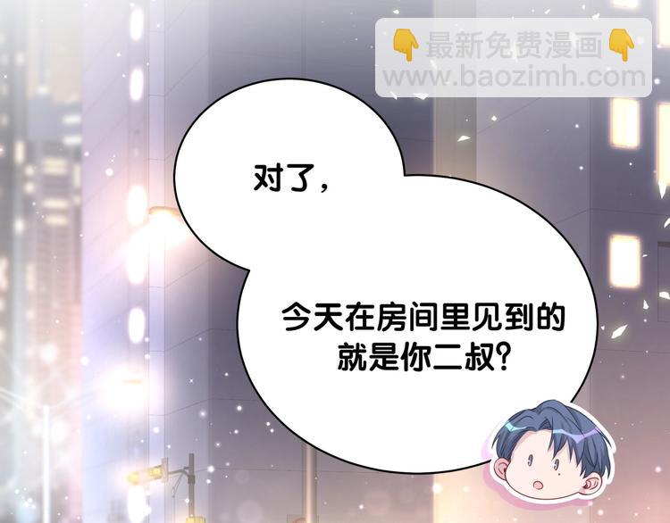 第75话 我支持你57