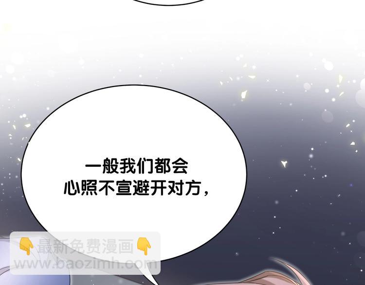 第75话 我支持你59