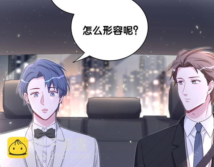 第75话 我支持你6
