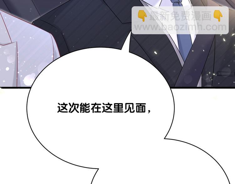 第75话 我支持你61
