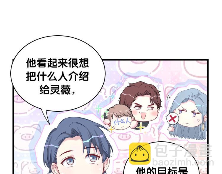 第75话 我支持你63