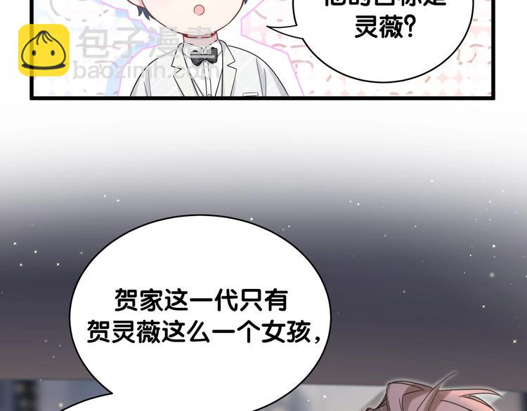第75话 我支持你64