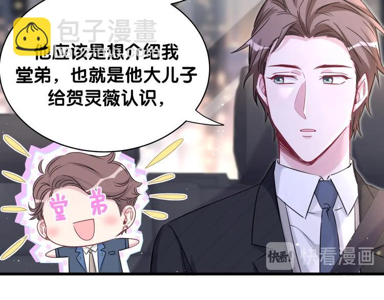 第75话 我支持你65