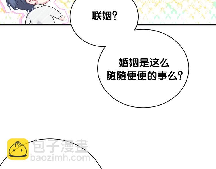第75话 我支持你68