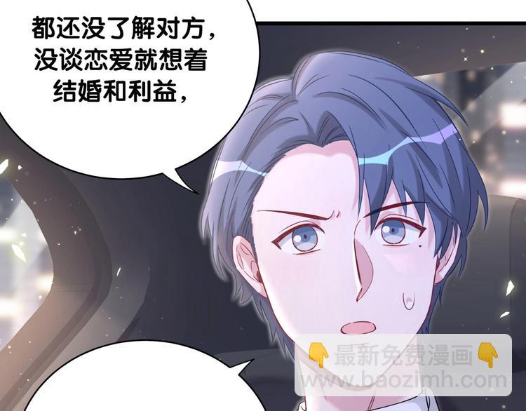 第75话 我支持你69