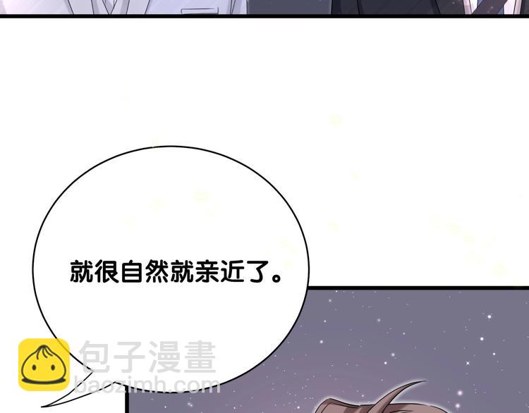 第75话 我支持你7