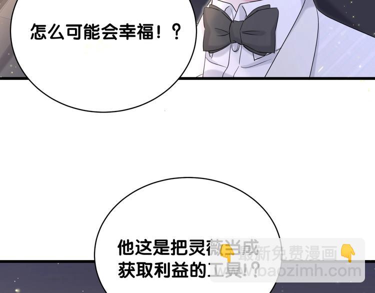 第75话 我支持你70