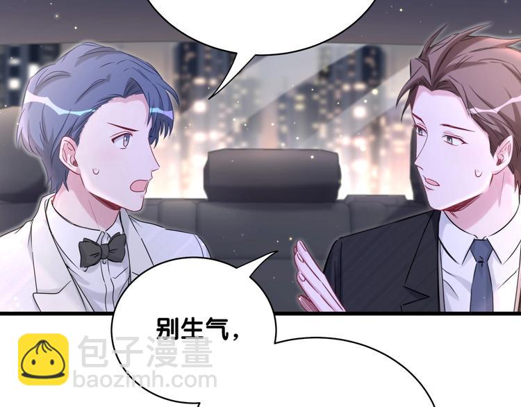 第75话 我支持你71