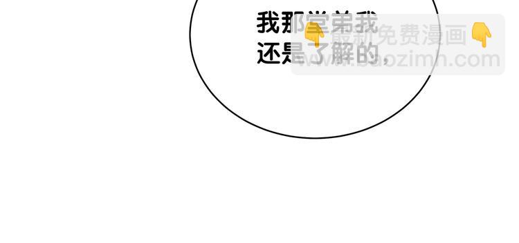 第75话 我支持你72