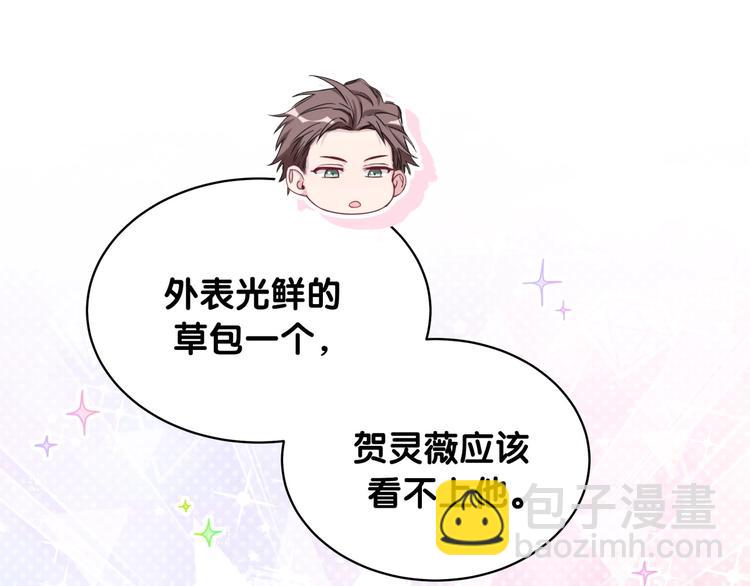 第75话 我支持你73