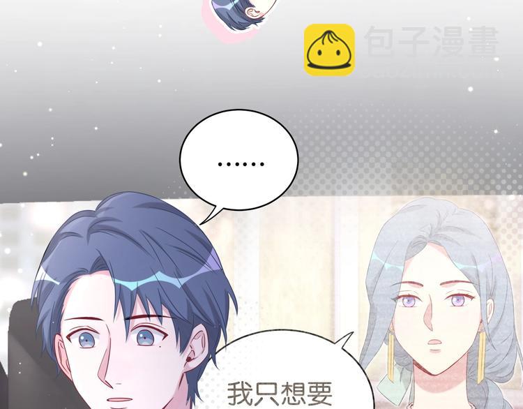第75话 我支持你75