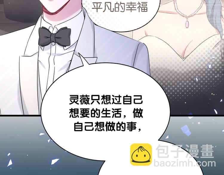 第75话 我支持你76