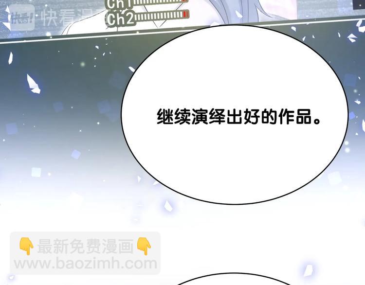 第75话 我支持你79