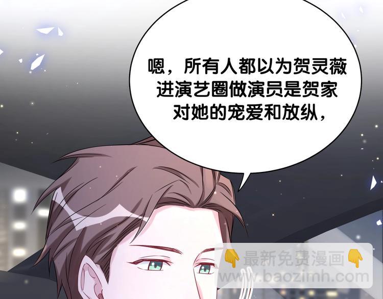 第75话 我支持你80