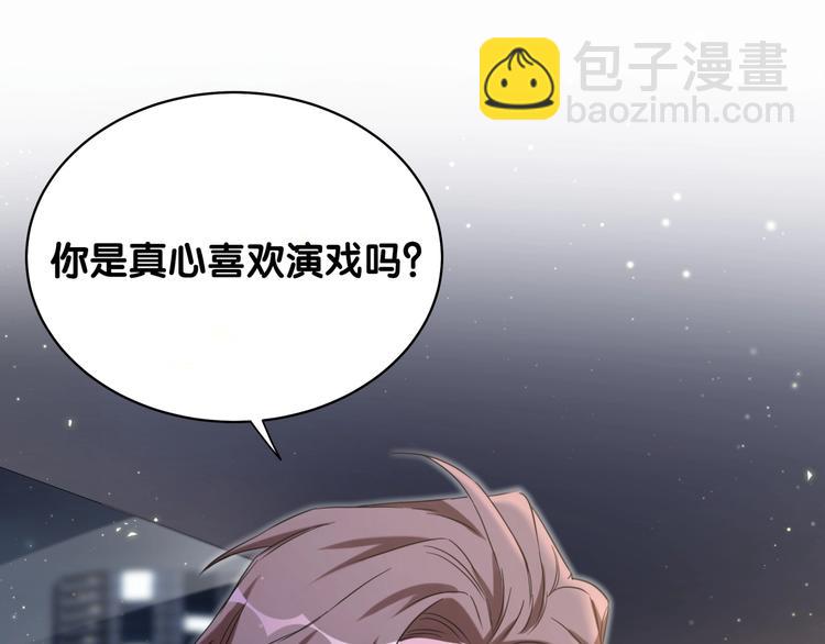 第75话 我支持你85