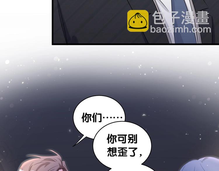 第75话 我支持你9