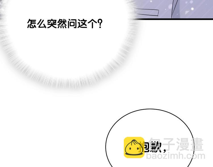 第75话 我支持你90