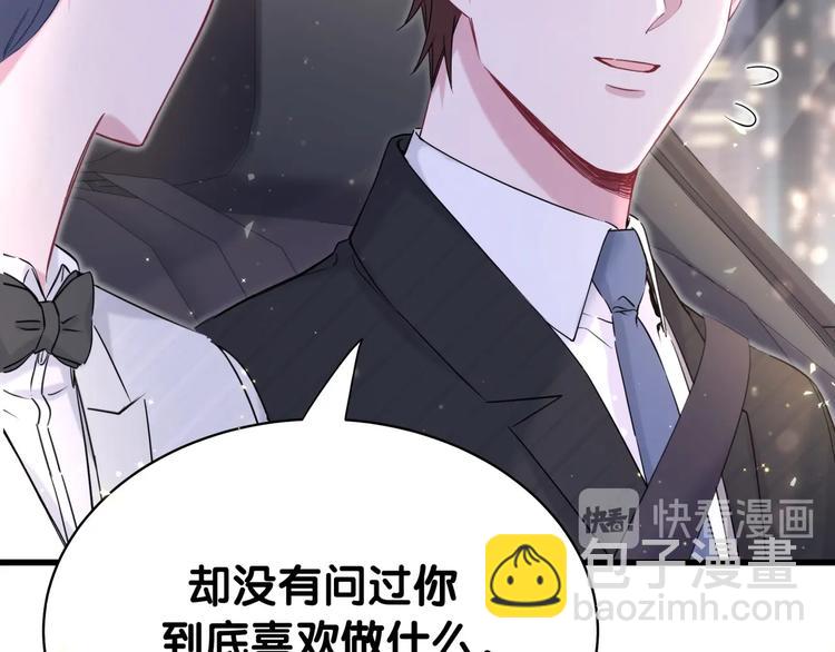 第75话 我支持你93