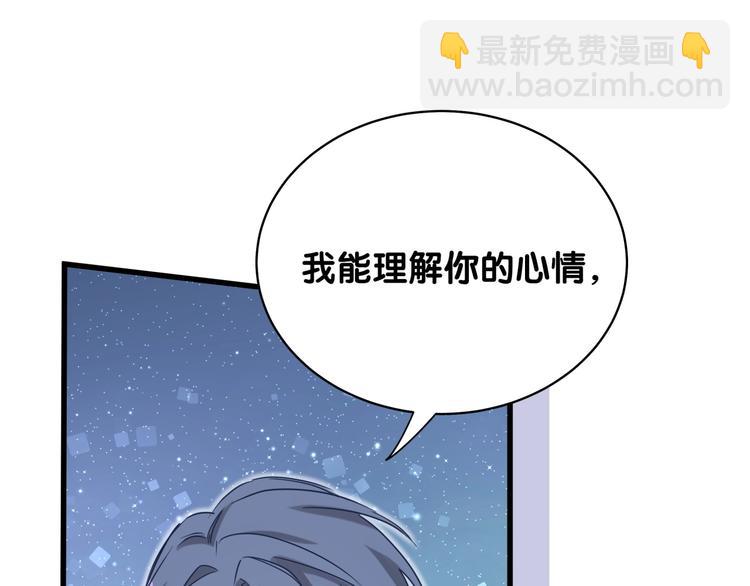 第75话 我支持你95