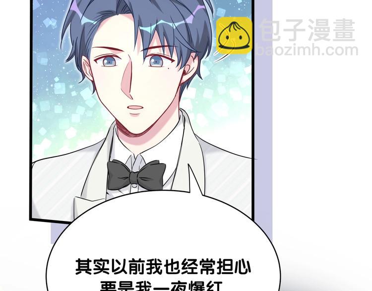 第75话 我支持你96