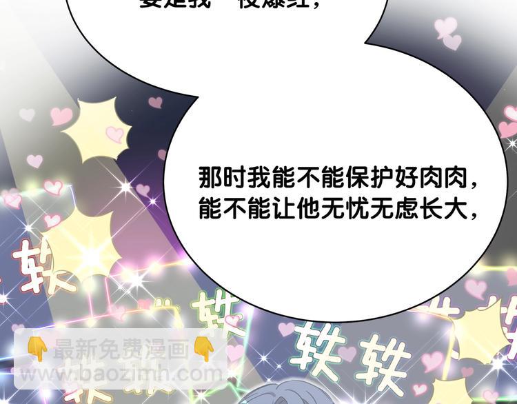 第75话 我支持你97