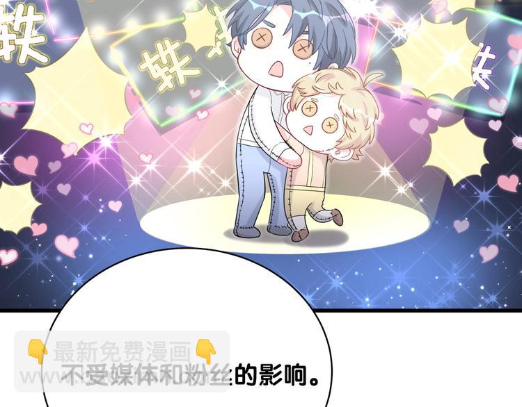 第75话 我支持你98