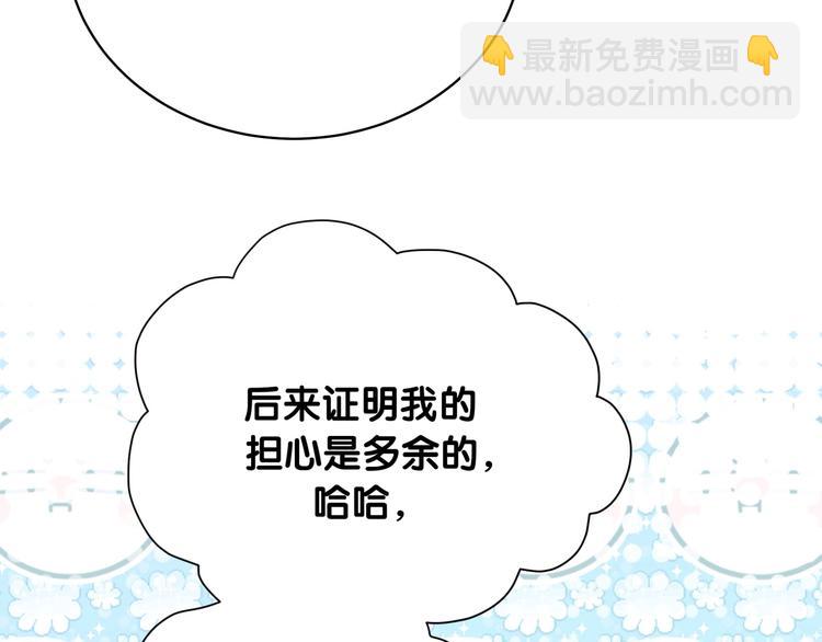 第75话 我支持你99