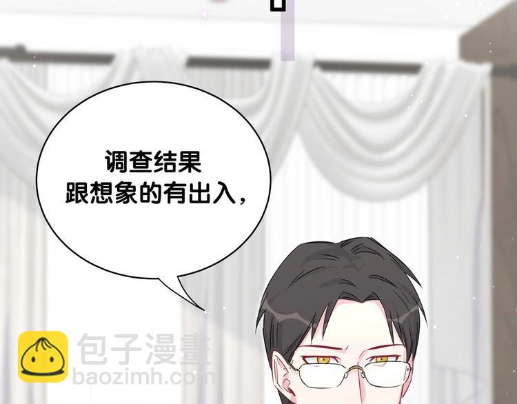 第76话 我们的关系105
