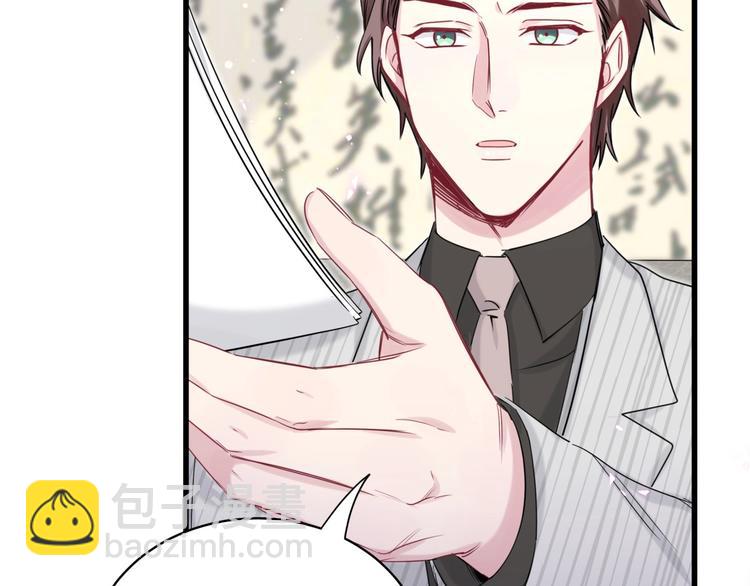 第76话 我们的关系108