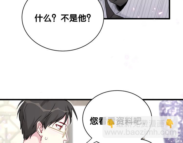 第76话 我们的关系109