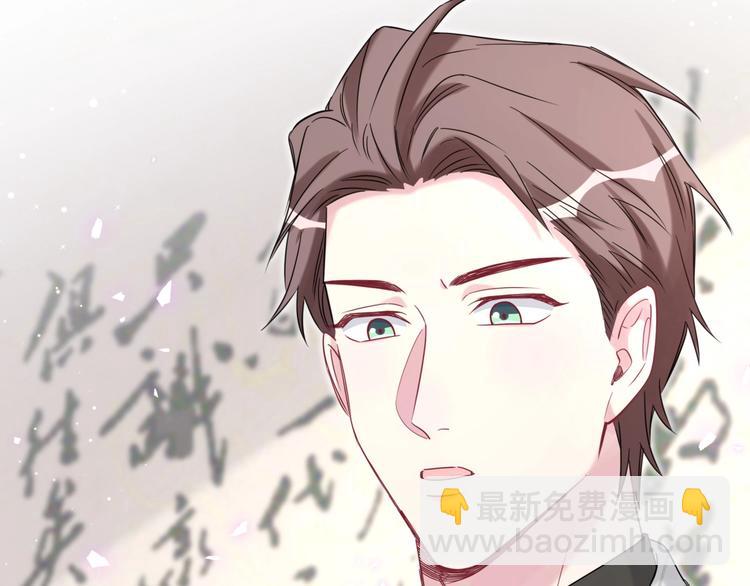 第76话 我们的关系112