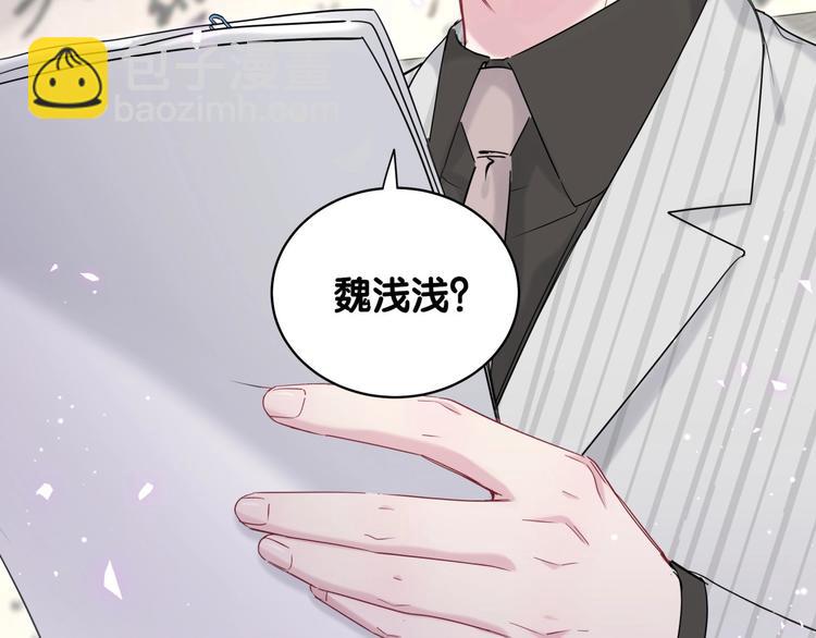 第76话 我们的关系113