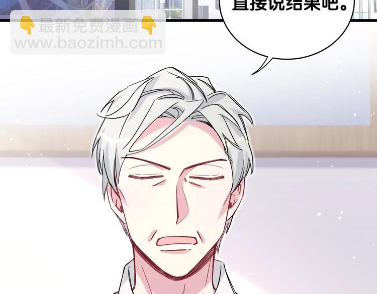 第76话 我们的关系118