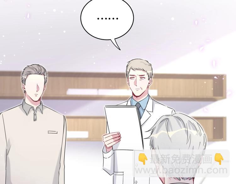 第76话 我们的关系120