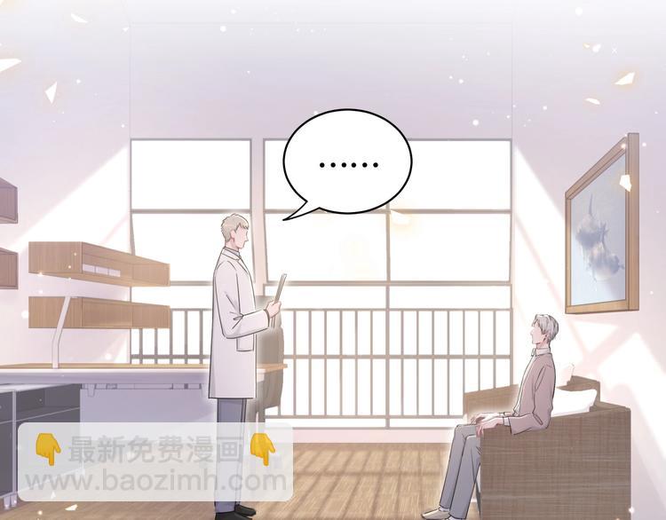第76话 我们的关系124