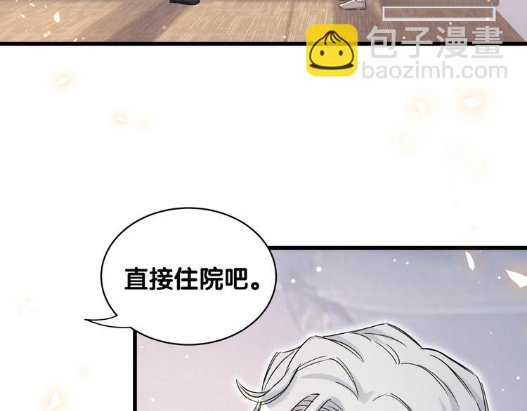第76话 我们的关系125