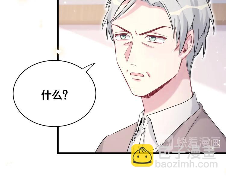 第76话 我们的关系126