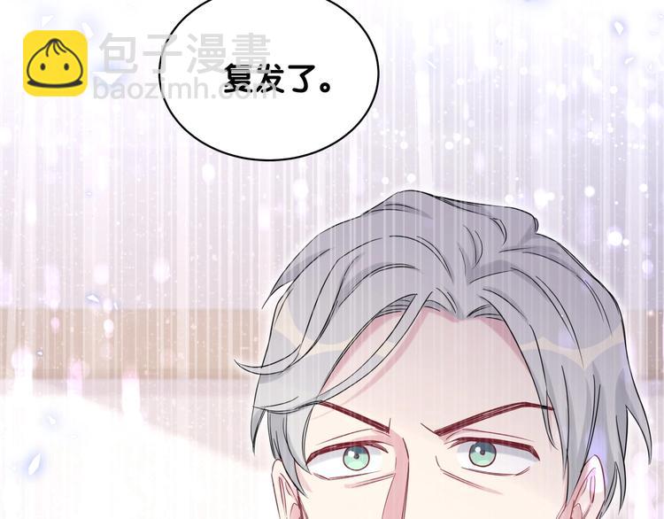 第76话 我们的关系128