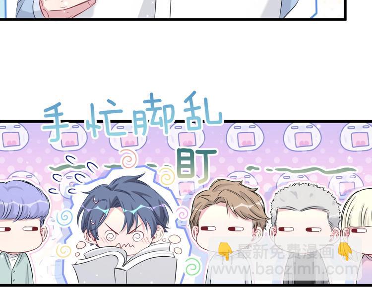 第76话 我们的关系13
