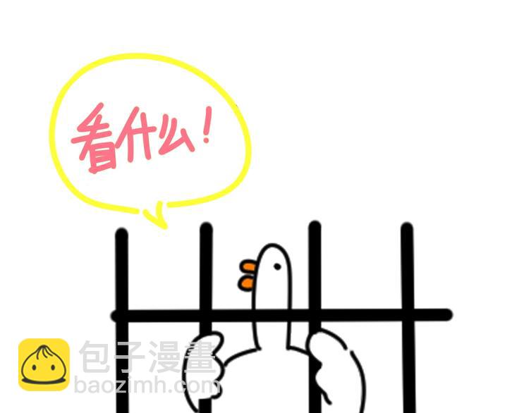 第76话 我们的关系131